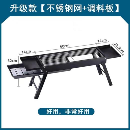 飞图乐（FTLY）升级带隔板侧抽式烧烤架 铁黑 SKJ0102 LP 商品图3