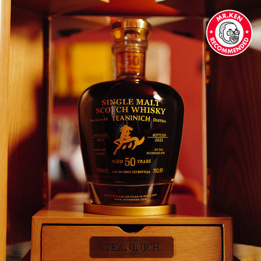 樽享-第林可（Teaninich)1975-50年单一麦芽苏格兰威士忌（马年-臻品生肖系列） 商品图3