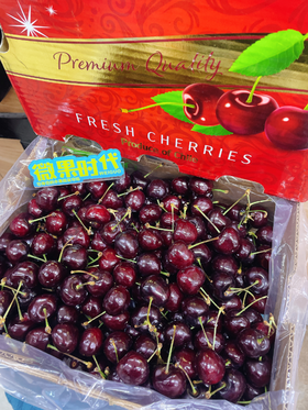 红箱5斤黑车厘子一箱