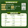 有机纯牛奶 3.8g乳蛋白  125ml*20盒 商品缩略图1