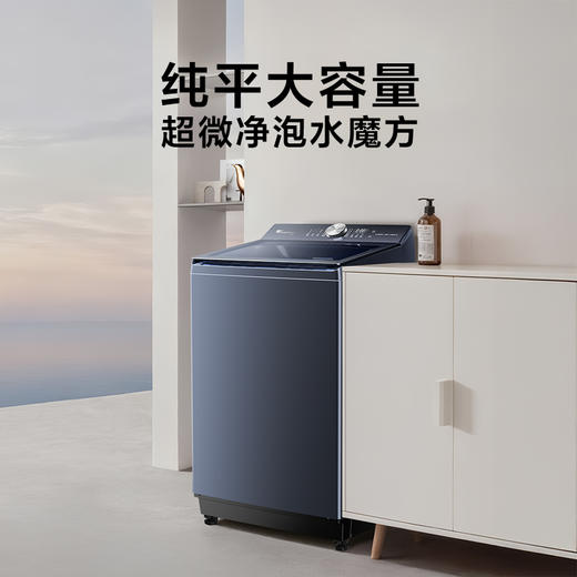 小天鹅（252269）TB12U2 波轮全自动洗衣机 瑾瑜蓝 门盖高光黑 钢化玻璃 波轮式 220V,1Ph 50Hz 商品图1