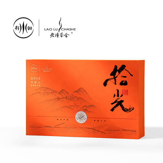 【赠水杯】老陆茶舍｜拾光•2013方家山寿眉老白茶  下单即赠闷泡水杯1个 商品图1