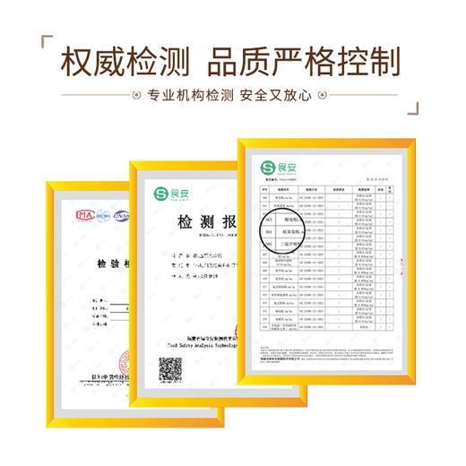 【豆乳银耳八珍糕】 商品图5