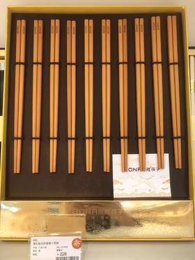 博礼松木纤维筷十双装