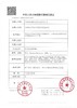 SKEYE：透金琥珀（日抛硅水凝胶） 商品缩略图1