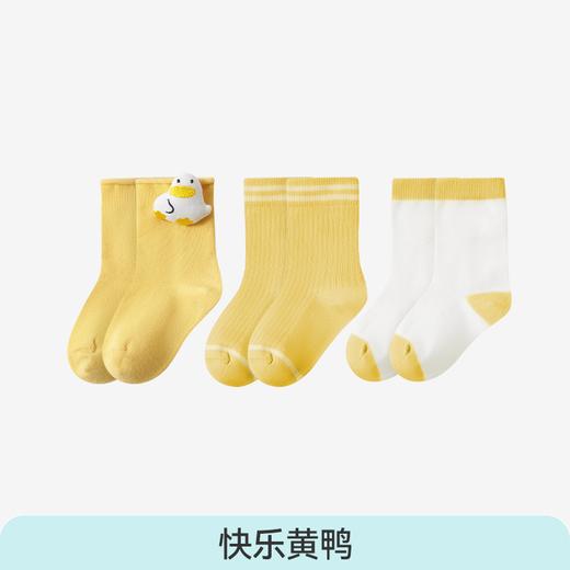 ibaby×outlast太空科技恒温/英伦宝贝婴幼儿立体玩偶中筒袜（3双装） 商品图9