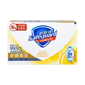 舒肤佳柠檬清新型香皂100克