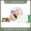 晓煮有机轻享礼盒 商品缩略图0