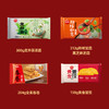 思念大礼包 商品缩略图1