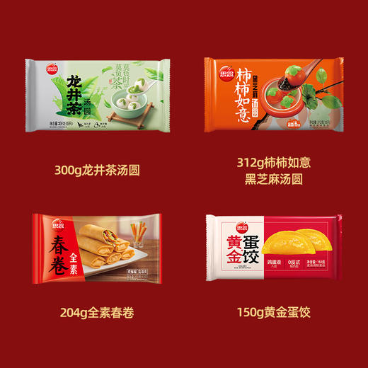 思念大礼包 商品图1