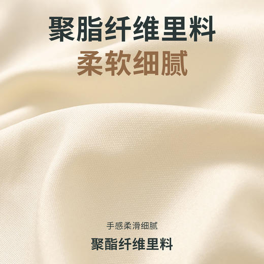 飞图乐（FTLY）可拼接春秋野营睡袋1KG/1.5KG 浅咖  SD18000 LP 商品图3