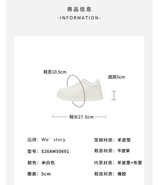 Westory2026年春季简约百搭小白鞋休闲运动深口单鞋S26AM50691 商品图9