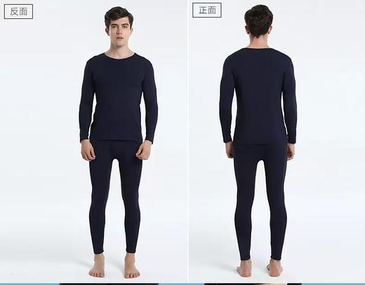 FF竹纤维男士内衣套131 商品图2