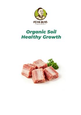 无抗亚麻籽肋排粒