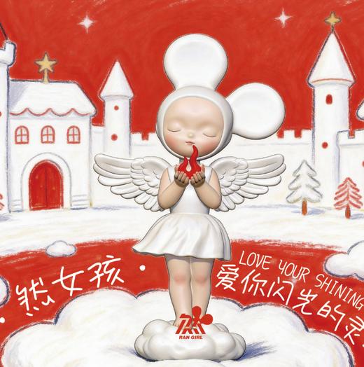 周双《你就是天使》然女孩 商品图5