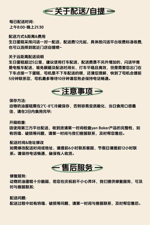 星星人蛋糕（插件需自备哦） 商品图6