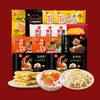 思念中秋大礼包-礼品卡专享 商品缩略图2