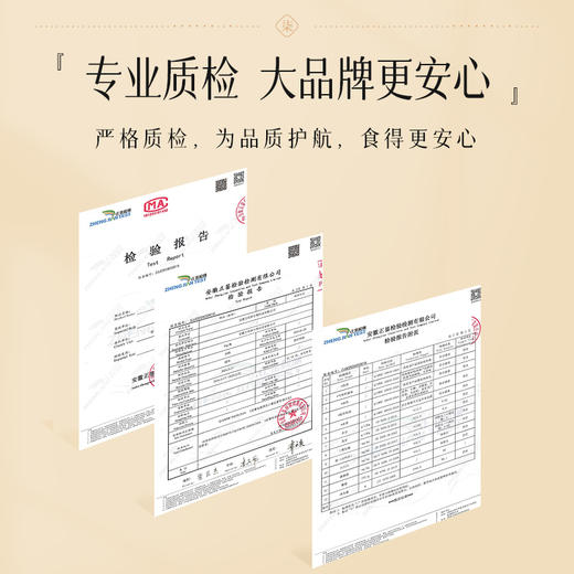 康美生活胎菊50克/罐 养生茶饮可搭配枸杞当归黄芪西洋参 商品图9