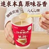 江中猴姑-宫祝团圆米稀食养礼盒495g 商品缩略图0