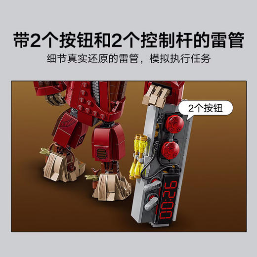 乐高积木L76341
掠夺者套装格鲁特 商品图4