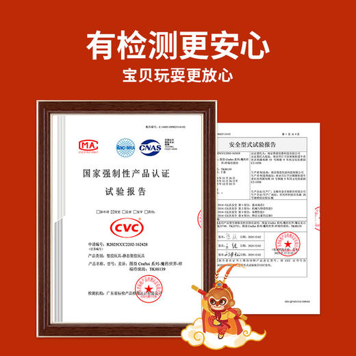 图益Craftoi系列-魔药世界-祥福玲珑坊 商品图6