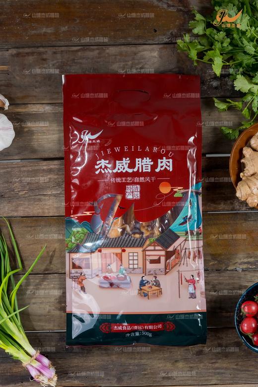 杰威腊肉500g 商品图0