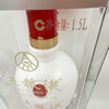 52度1618五粮液1.5L 1500ml 单瓶 商品缩略图2