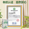 有机纯牛奶 3.8g乳蛋白  125ml*20盒 商品缩略图4
