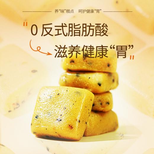 【豆乳银耳八珍糕】 商品图1