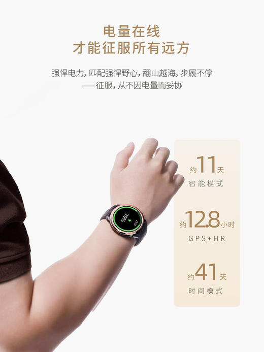 F-VINSBAN-腕宝Zeus2宙斯时尚智能运动腕表 商品图1