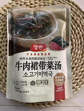 东远牛肉裙带菜汤소고기미역국460g