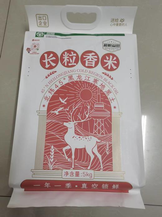 【杭州湾世纪城业主专享】2026年春节礼品【NB】 商品图0