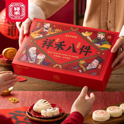 祥禾饽饽铺 2026年年货糕点礼盒 京八件1240克 商品图4