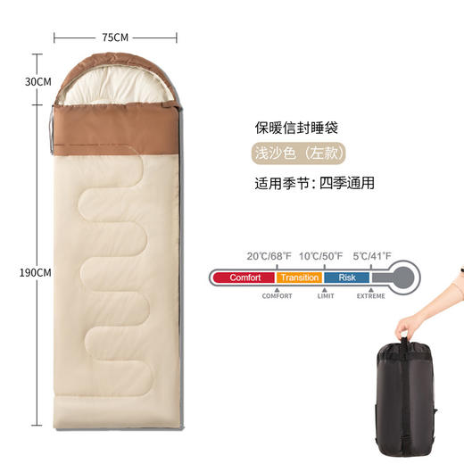 飞图乐（FTLY）可拼接春秋野营睡袋1KG/1.5KG 浅咖  SD18000 LP 商品图2