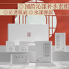 **【女神节内购|仅1天】沁漾补水套盒到手2套有效期2026年11月底：分区泥膜35g*2+ 精华1.5ml*10+精华乳1.5ml*10+面膜*10片+面霜15g*2 ，加赠1套，（自动加赠） 商品缩略图2