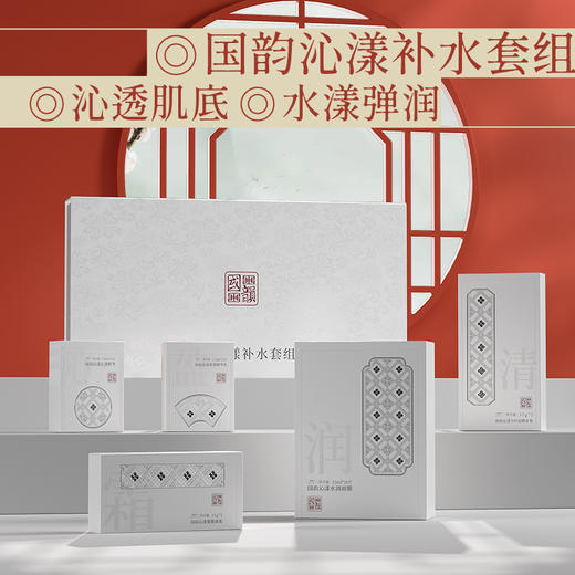 **【女神节内购|仅1天】沁漾补水套盒到手2套有效期2026年11月底：分区泥膜35g*2+ 精华1.5ml*10+精华乳1.5ml*10+面膜*10片+面霜15g*2 ，加赠1套，（自动加赠） 商品图2