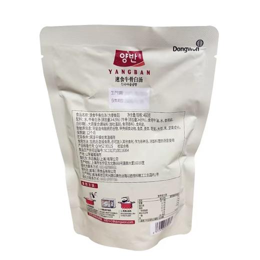 东远牛骨白汤사골곰탕460G 商品图1
