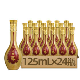 50度五粮醇·臻选10光瓶品鉴酒 125ml ×24 （2018年老酒）整箱装