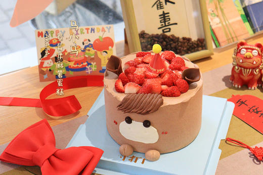 马小马·草莓米麻薯蛋糕（可备注少糖） 商品图2