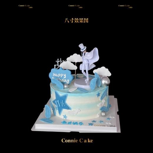 怪盗的生辰礼 商品图1