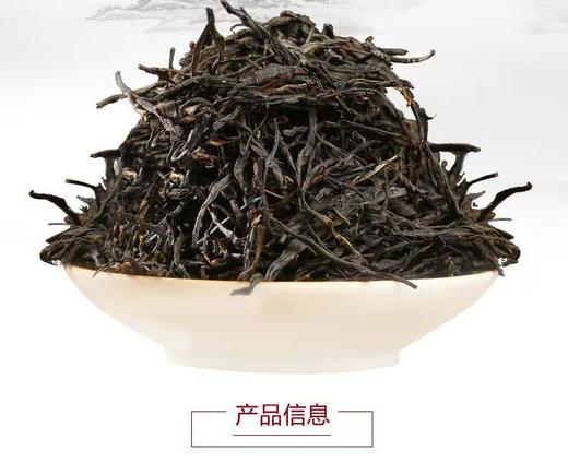 云南滇红/凤庆红茶/散茶250g【TC】 商品图0