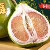 泰国红宝石蜜柚礼盒 约2kg/件 柚子 商品缩略图1