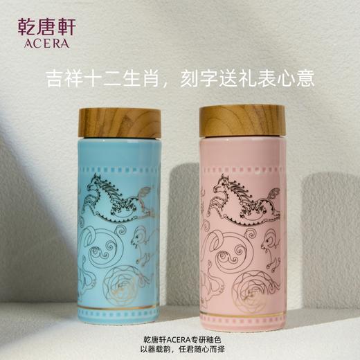 【新品】吉纹12生肖随身杯 330ml 商品图3