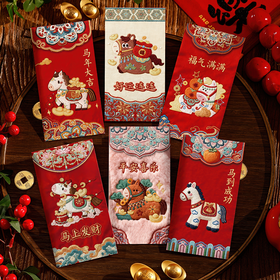 【马年创意红包】5D立体刺绣风格中式创意利是封马年新年压岁红包