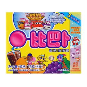 比巴卜超软泡泡糖清纯葡萄味加阳光香橙味加柠檬可乐味75克三支装/盒（Y）(B10-01-15)