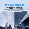 倍思 T-Space TS2 天窗遮阳帘 特斯拉 焕新Model 3/Y 专用 商品缩略图5