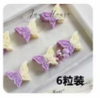 蝴蝶慕斯蛋糕/6个*1盒 商品缩略图0