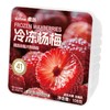 素坊冷冻杨梅 108g/袋 商品缩略图0