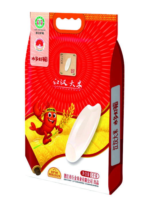 【严选】巨金米业虾稻香米  水乡虾稻江汉大米5kg/袋（厂家直发） 商品图2