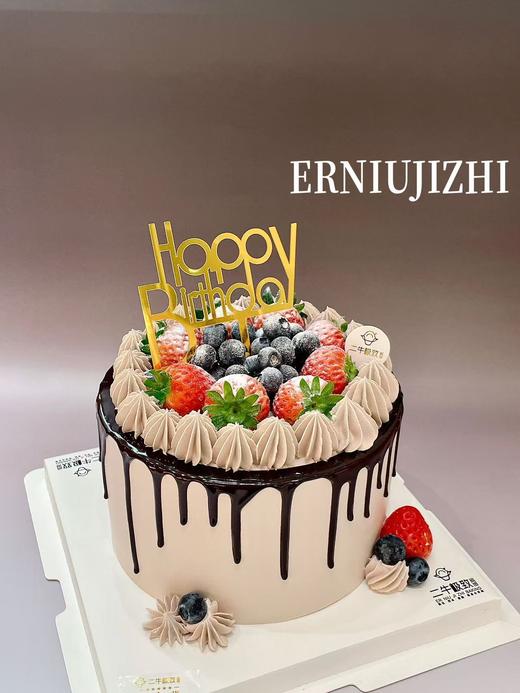 双莓先生 商品图1